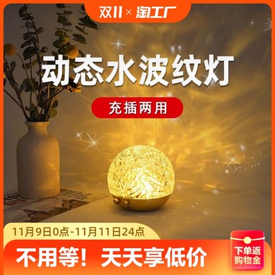 照亮夜晚的溫柔伴侶 當(dāng)前網(wǎng)購(gòu)流行小夜燈全解析