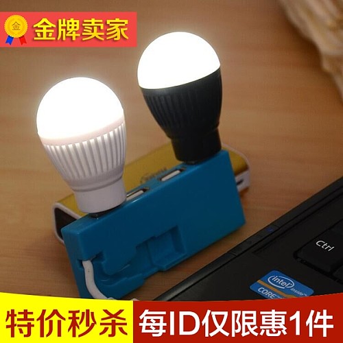 便攜式LED小夜燈 搭配移動(dòng)電源的靈活照明方案